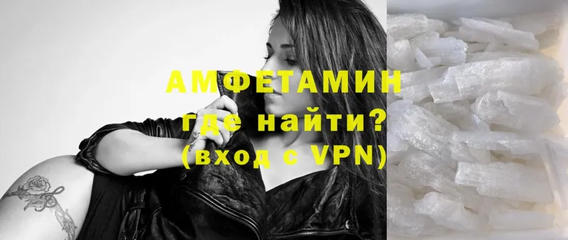 Амфетамин VHQ Верхний Тагил