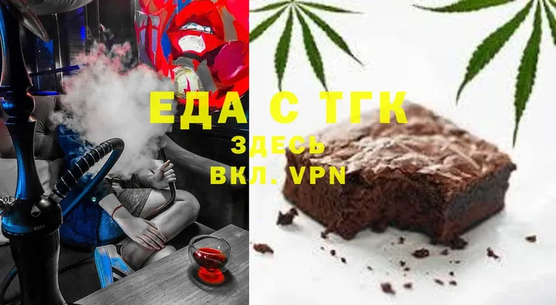 Canna-Cookies конопля  Верхний Тагил 