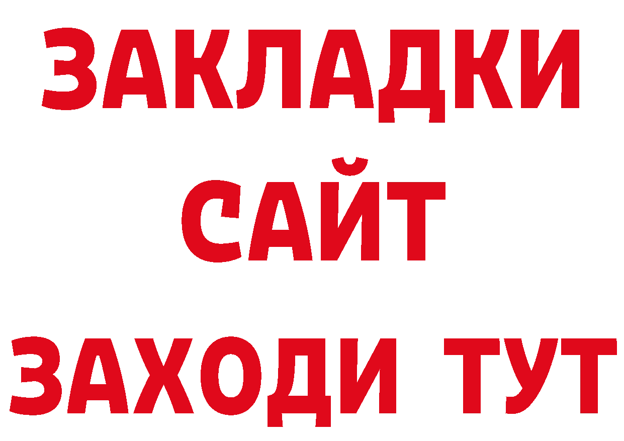 Альфа ПВП мука зеркало площадка ссылка на мегу Верхний Тагил