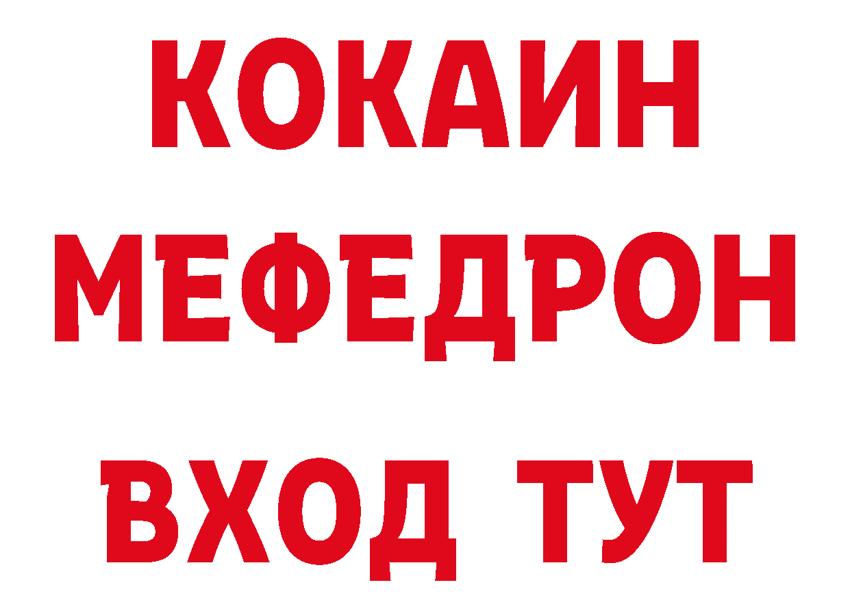 Бутират вода как войти маркетплейс MEGA Верхний Тагил